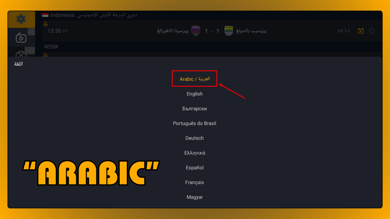 Arabic
