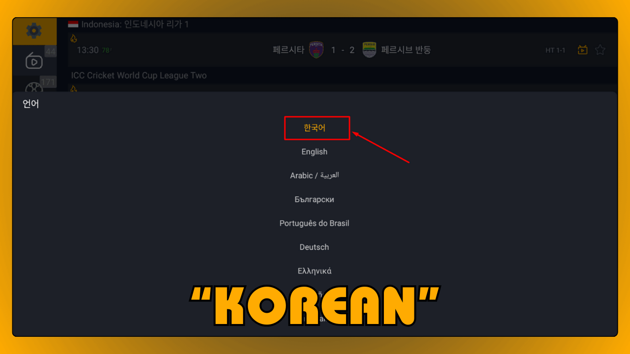 Korean